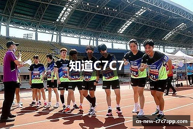 知道C7C7