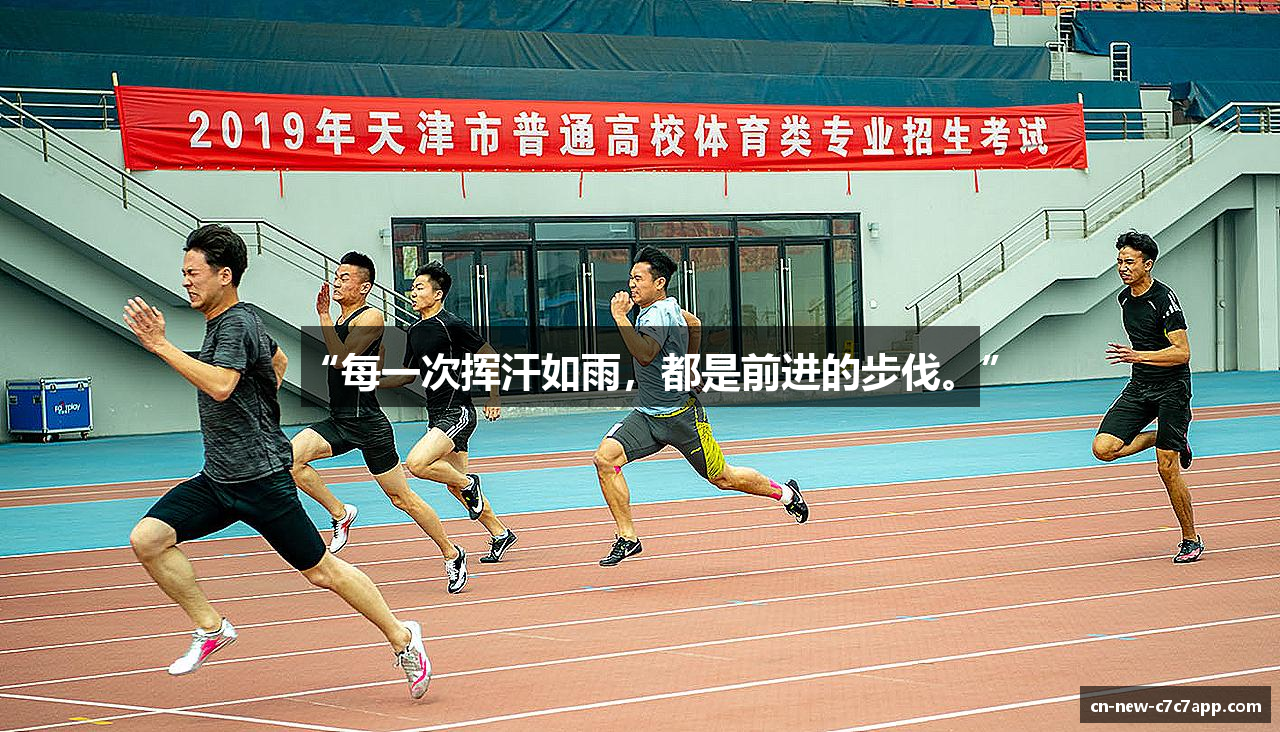 C7APP下载