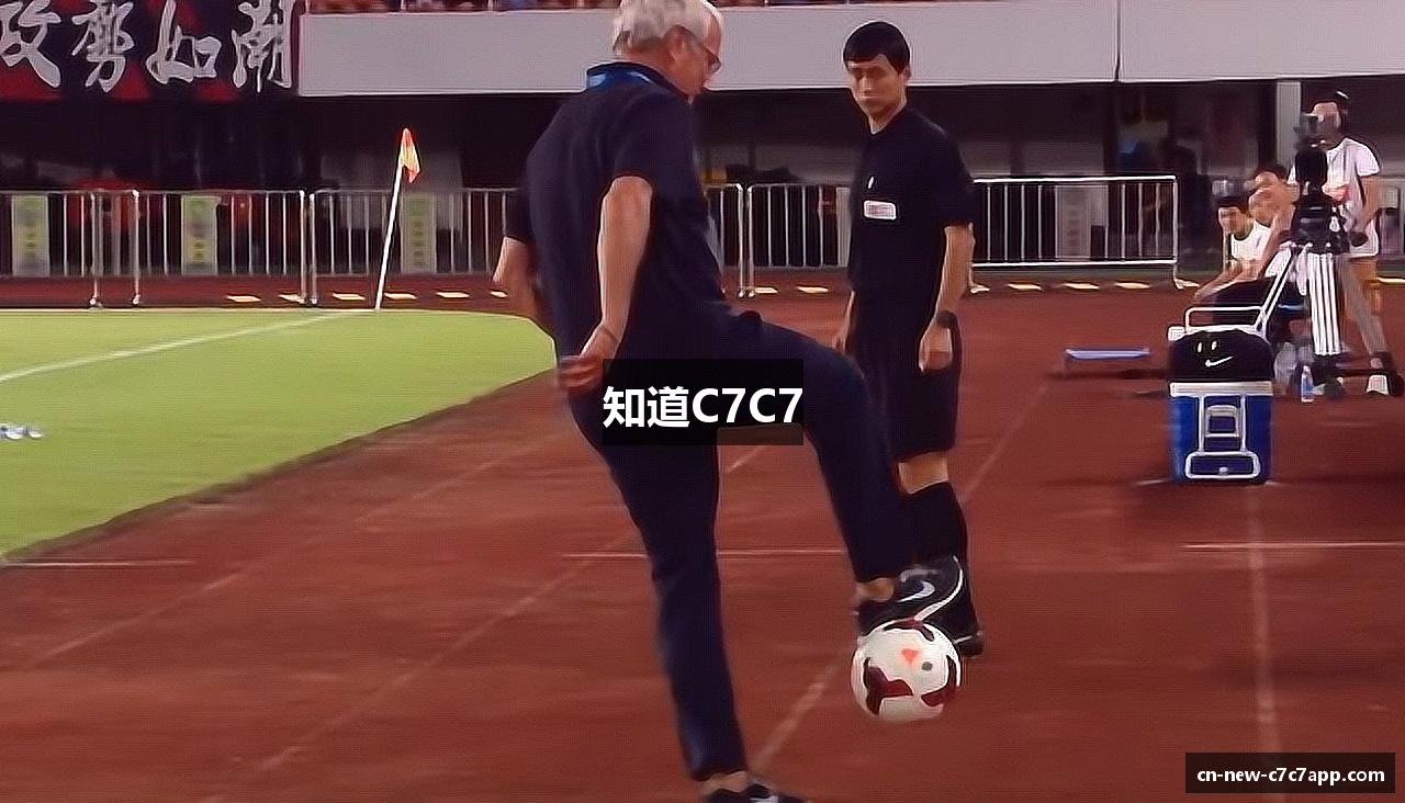 知道C7C7