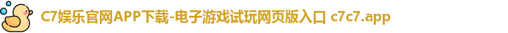 C7C7
